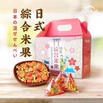 【活力本味】日式綜合米果2盒免運特惠