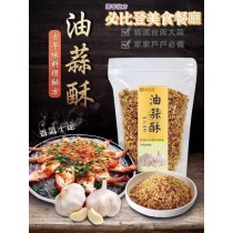 台灣小農油蒜酥3包免運特惠