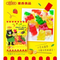 《惠香食品》水果風味小熊軟糖10包免運