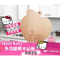 正版授權Hello Kitty多功能櫸木砧板特惠一片免運