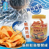 東港漁季 鮭魚片燒6桶免運