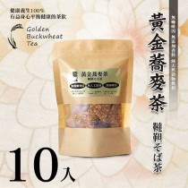 【知間好物】黃金蕎麥茶1包10入免運