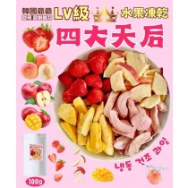 韓國爺爺 L V級四大天后水果凍乾3包免運特惠